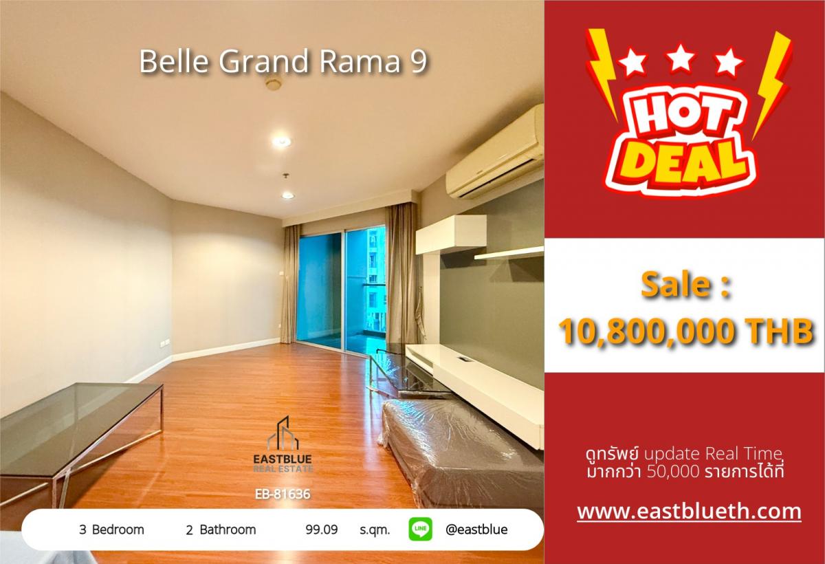 For SaleCondoRama9, Petchburi, RCA : Super value! Belle Grand Rama 9 condo with 3 bedrooms near BTS/MRT Rama 9. Large size of 99 sq.m. with full amenities. Price 10.8 million!