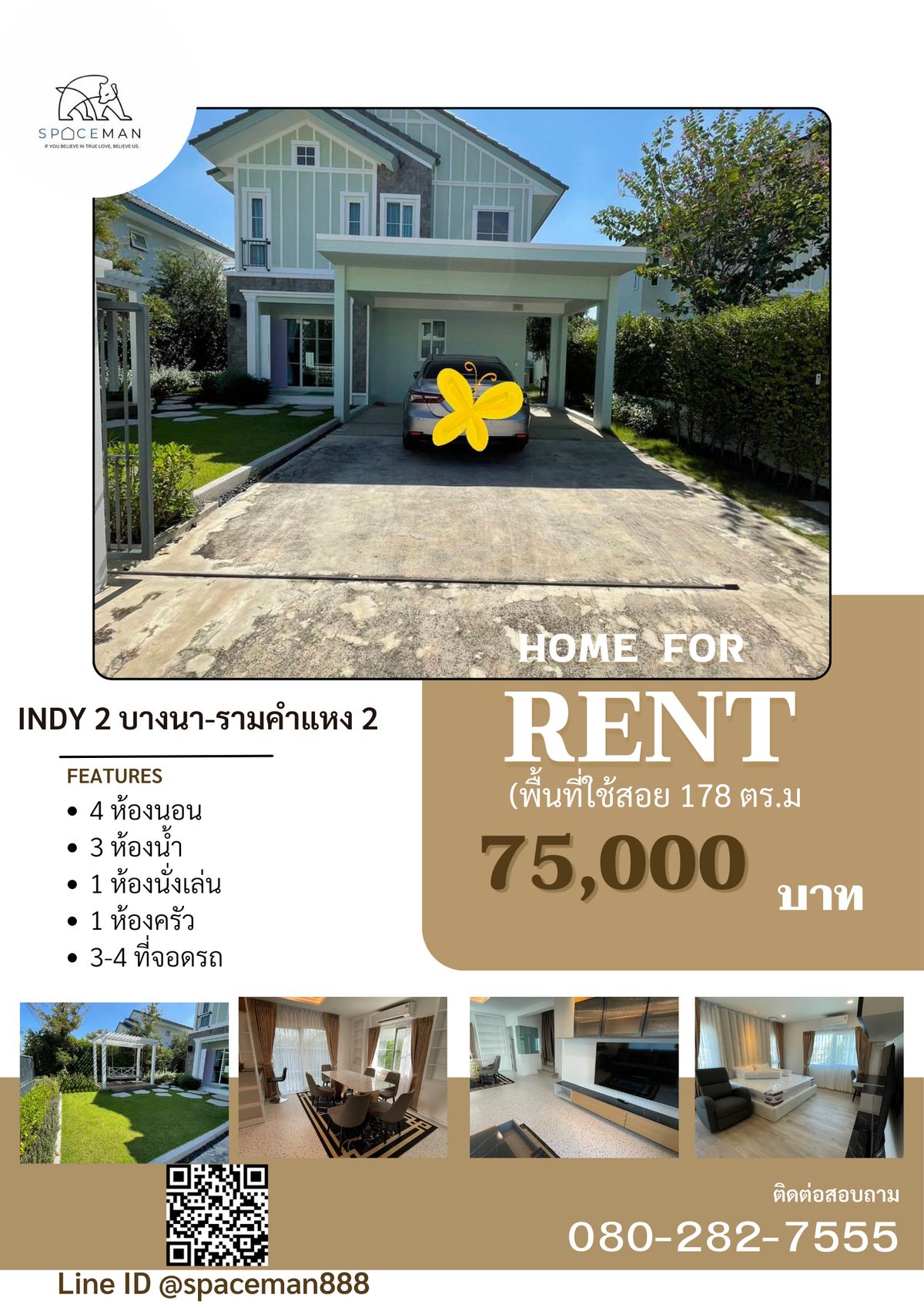 ให้เช่าบ้านบางนา แบริ่ง ลาซาล : 📣🌈🏡 เช่าบ้านโครงการ Villaggio 2 ศรีนครินทร์ - บางนา ตกแต่งสวย โลเคชั่นดี ใกล้Mega บางนา เดินทางสะดวกสบาย
