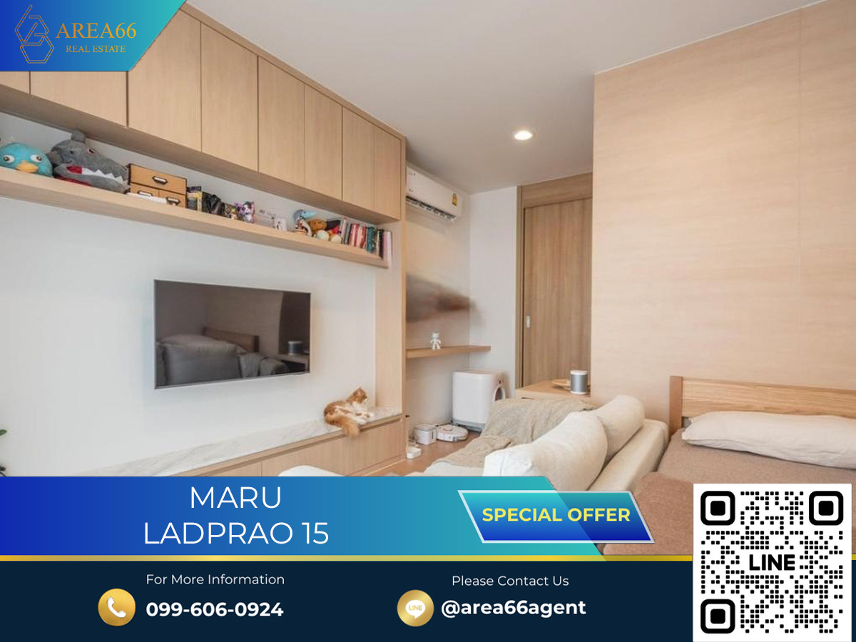 ขายคอนโดลาดพร้าว เซ็นทรัลลาดพร้าว : 🔥 ขายด่วน!! คอนโด Maru ladprao 15
