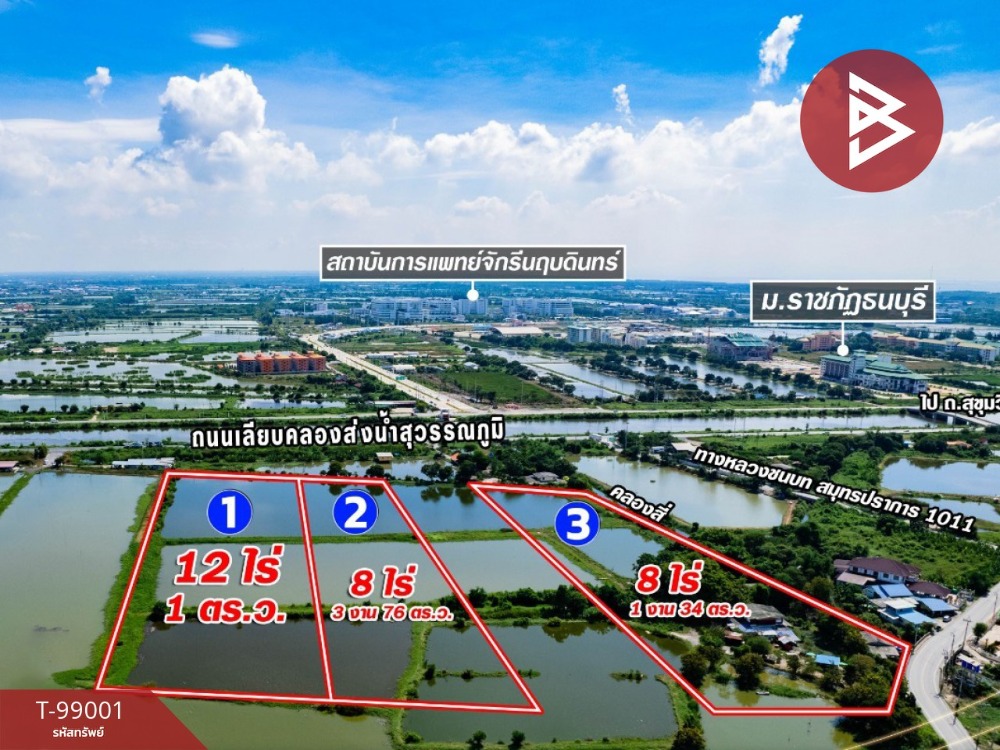 ขายที่ดินสมุทรปราการ สำโรง : ขายที่ดินเปล่าด่วน เนื้อที่ 8 ไร่ 3 งาน 76 ตร.วา บางพลี สมุทรปราการ