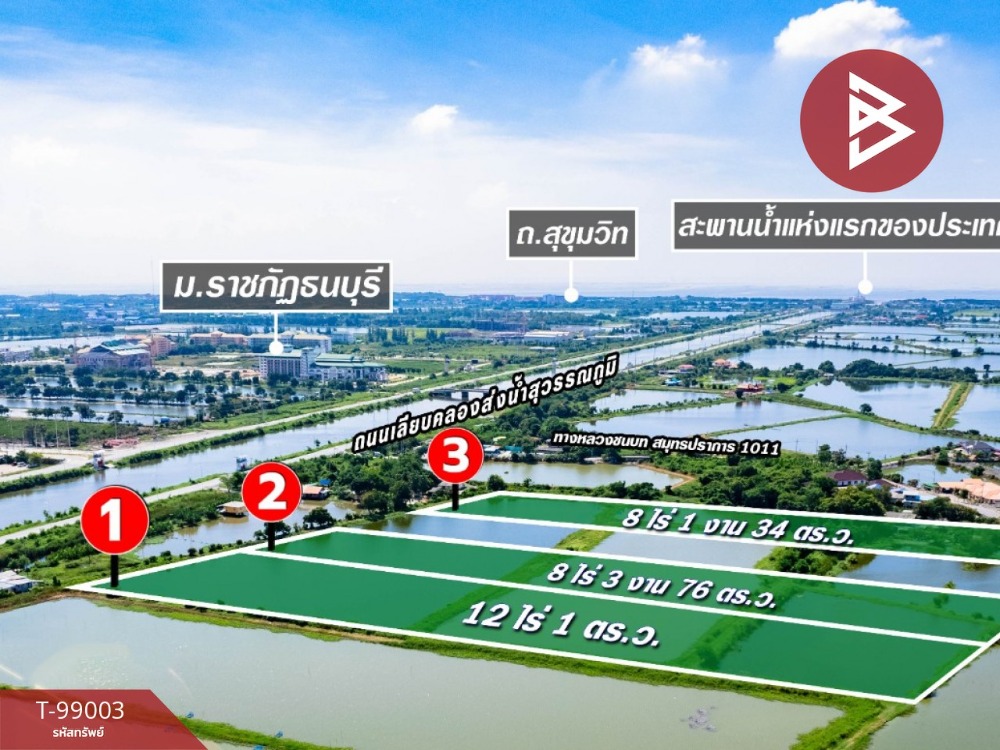 ขายที่ดินสมุทรปราการ สำโรง : ขายที่ดินเปล่า เนื้อที่ 8 ไร่ 1 งาน 34 ตร.วา บางพลี สมุทรปราการ