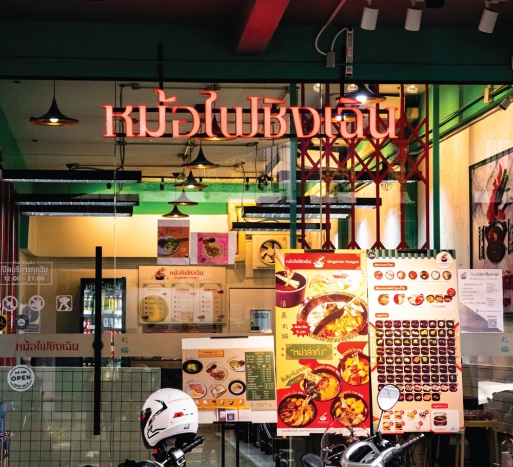 For LeaseholdRetail SpacePinklao, Charansanitwong : Urgent sale: Shabu restaurant, Bang O, Charansanitwong, near MRT Bang O, in the Meeting Mall project