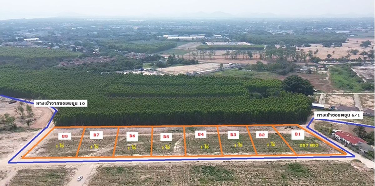 For SaleLandRayong : Land for sale 1 Rai near Payoon beach