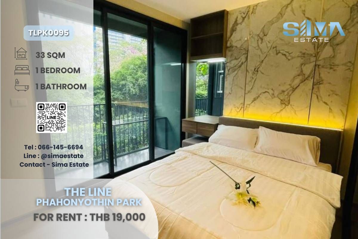 ให้เช่าคอนโดลาดพร้าว เซ็นทรัลลาดพร้าว : ให้เช่า☁️The Line Phahonyothin Park☁️ห้องสวย วิวสวน ตกแต่งอย่างดี☀️