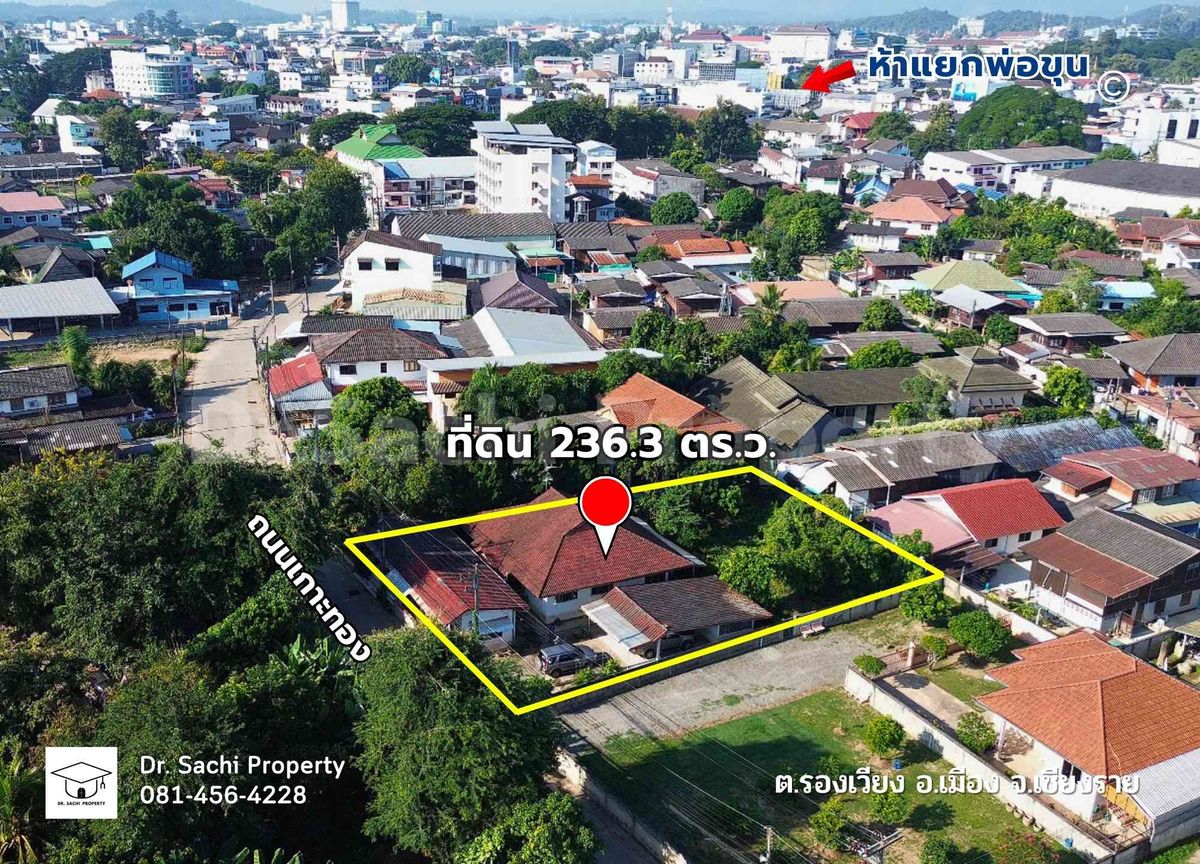 For SaleHouseChiang Rai : House for sale with land, Chiang Rai, 236.3 sq wa., near Santiwitthaya School, only 180 m.