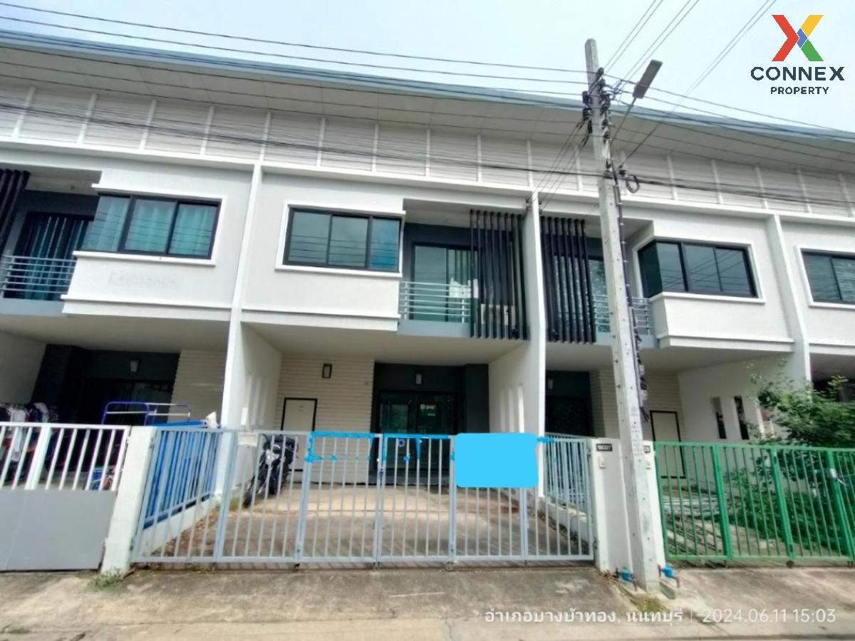 ขายทาวน์โฮมนนทบุรี บางใหญ่ บางบัวทอง : ขายทาวน์เฮ้าส์/ทาวน์โฮม บ้าน ลภาวัน 23 วงแหวนราชพฤกษ์-ชัยพฤกษ์ ลำโพ บางบัวทอง นนทบุรี CX-110414
