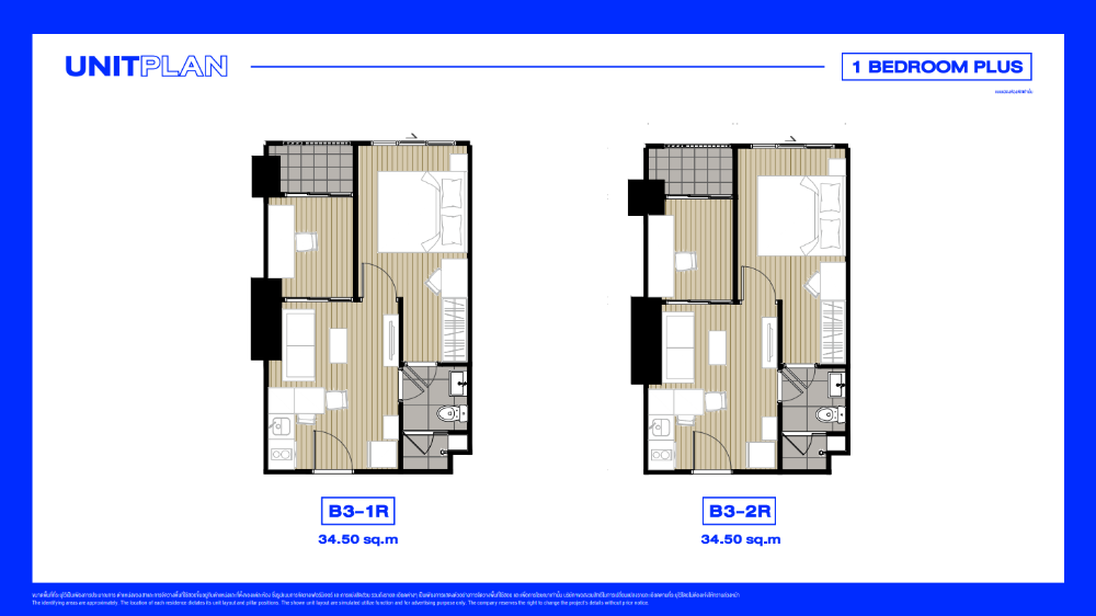 ขายดาวน์คอนโดเสรีไทย-นิด้า : ขาย!! 1 Bed Plus 34.5 ตารางเมตร ชั้น 10 Ideo Ramkamhaeng-Lamsali