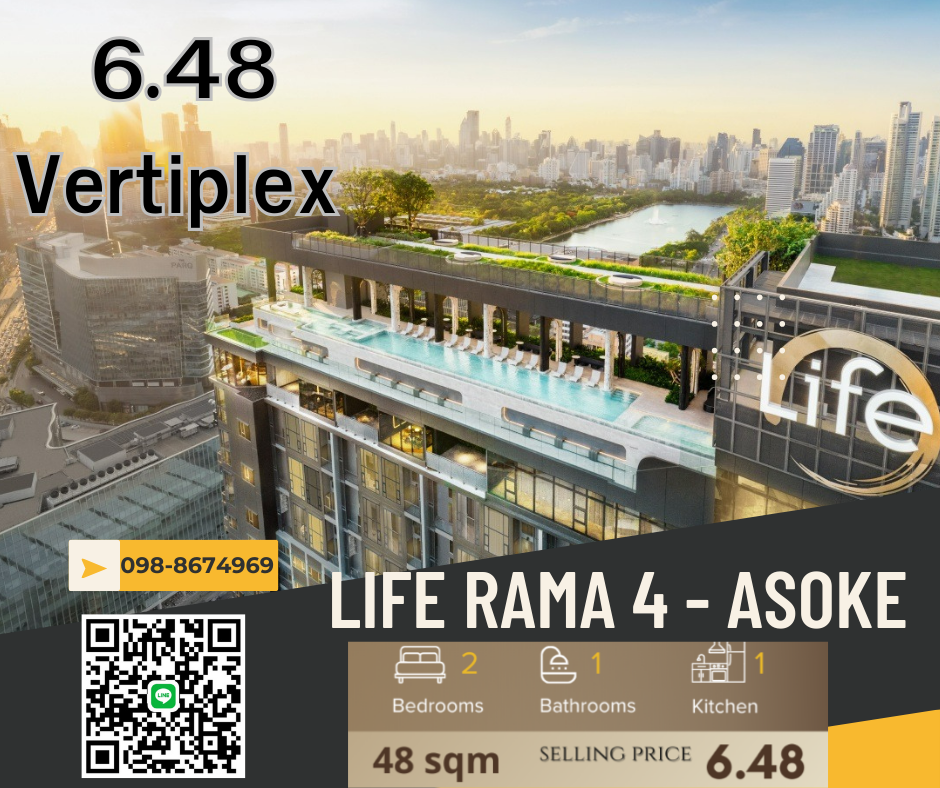 Sale DownCondoKhlongtoei, Kluaynamthai : Best price Vertiplex* Life Rama 4 Asoke | 2 bed 48sqm | North view room, Benjasiri Park | 098-8674969