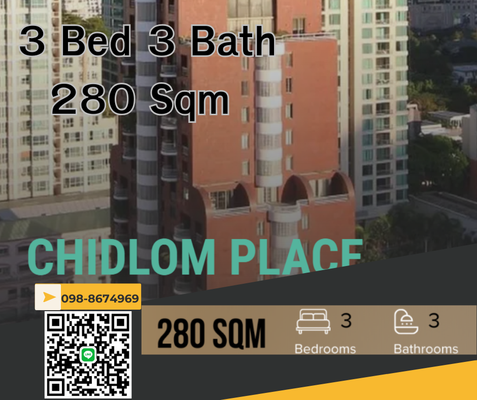 ขายคอนโดวิทยุ ชิดลม หลังสวน : *ห้องใหญ่ราคาดี ห้องมุม* Chidlom Place | 280sqm | 3 ฺBed 3 Bath ห้องใหญ่ : 098-8674969