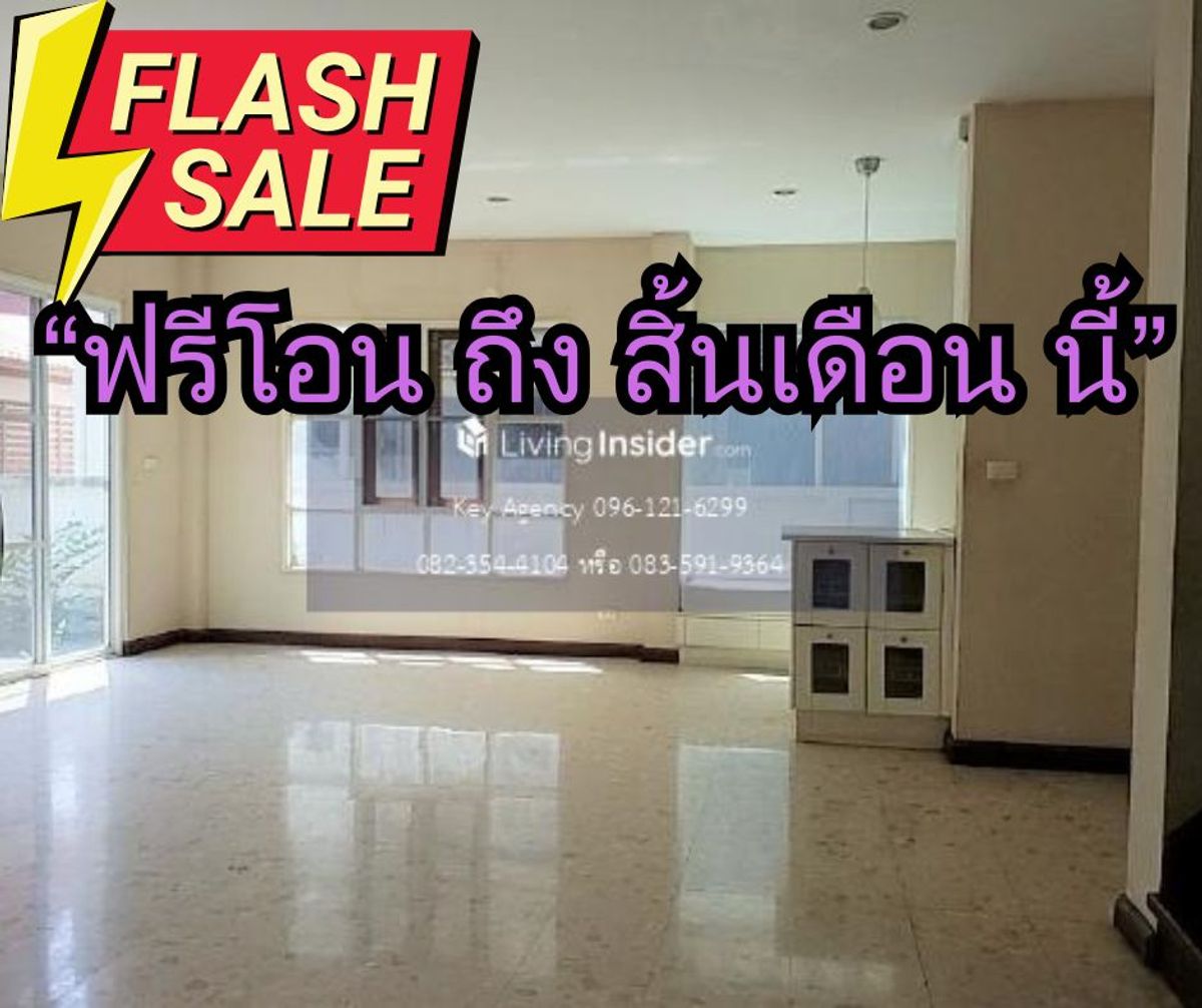 For SaleHouseSamut Prakan,Samrong : For sale: Wararom Lakeview house, Theparak, large area, good location, beautiful view, best price in Theparak location, with free transfer offer