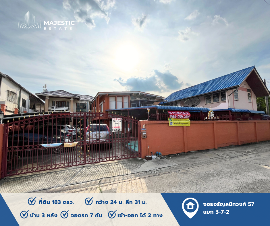 For SaleLandPinklao, Charansanitwong : Land for sale 183 sq.w. with 3 houses, Soi Charansanitwong 57, near Central Pinklao, MRT Bang Yi Khan and Siriraj Hospital. Suitable for residential, apartment, hotel, office.