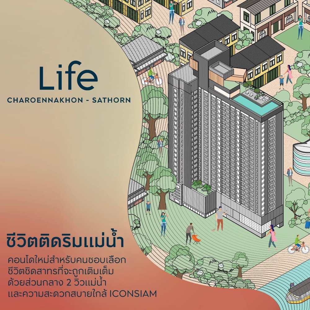 ขายคอนโดวงเวียนใหญ่ เจริญนคร : 🔥🔥 𝙁𝙊𝙍 𝙎𝘼𝙇𝙀: 𝙋𝙧𝙞𝙘𝙚 𝟒.𝟗𝟏𝙈𝘽 , 𝘽𝙏𝙎 กรุงธรบุรี, 𝟐 𝘽𝙚𝙙  𝟏 𝘽𝙖𝙩𝙝, 𝟒𝟐𝐬𝐪.𝐦., ☎️ติดต่อคุณณัฐ 𝟎𝟗𝟓𝟗𝟒𝟏𝟓𝟗𝟗𝟗