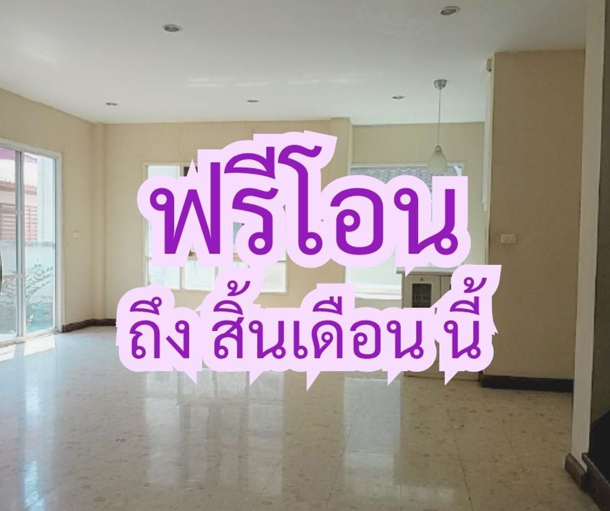 For SaleHouseSamut Prakan,Samrong : For sale: Wararom Lakeview house, Theparak, large area, good location, beautiful view, best price in Theparak location, with free transfer offer
