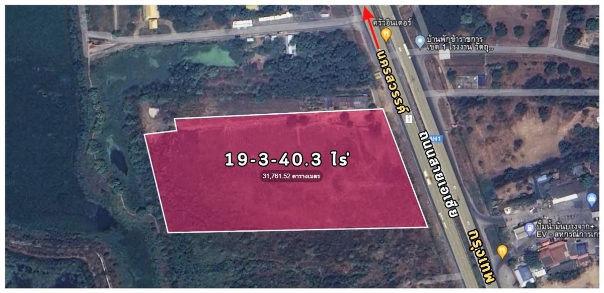 For SaleLandNakhon Sawan : Land for sale about 20 rai filled in Nakornsawan suitable for project development.