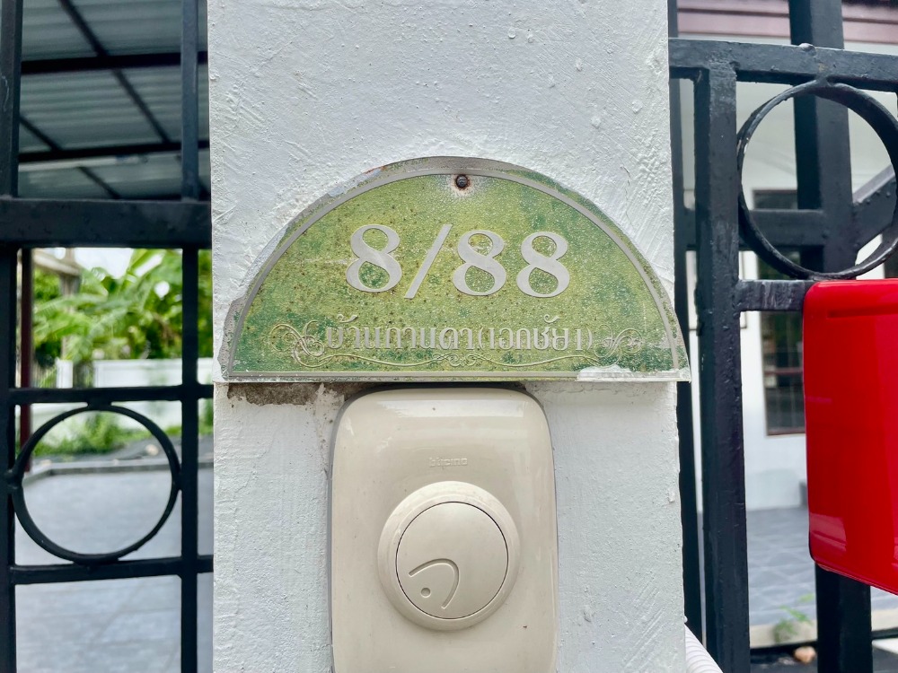 For SaleHouseEakachai, Bang Bon : For sale: 2-storey detached house, 64 sq m., Kanda Garden Village (corner house), 4 bedrooms, 3 bathrooms, near Sarasas Bang Bon School