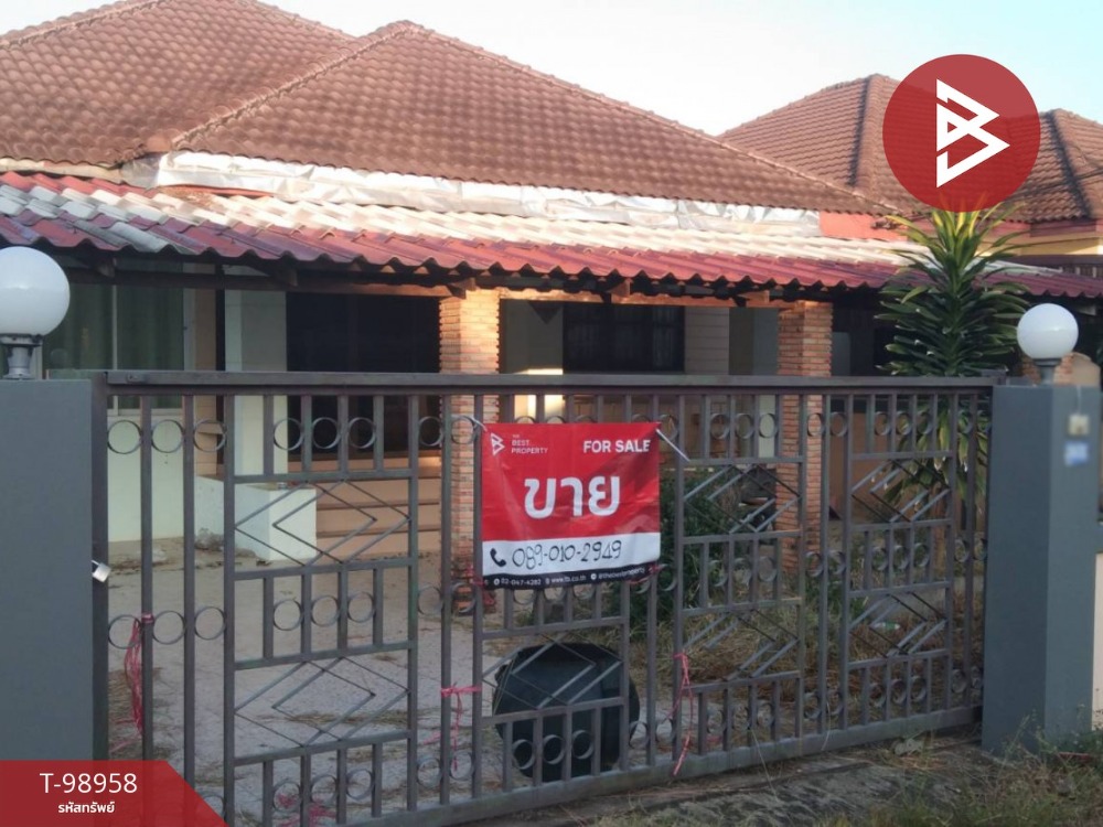 ขายบ้านอุบลราชธานี : ขายบ้านเดี่ยวพร้อมที่ดิน เนื้อที่ 1 งาน 26.1 ตร.วา ในเมือง อุบลราชธานี