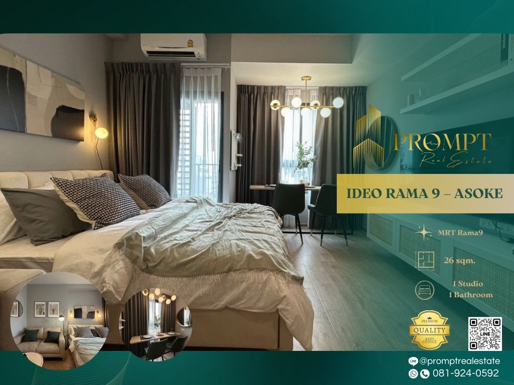 ให้เช่าคอนโดพระราม 9 เพชรบุรีตัดใหม่ RCA : IJ04098 - IDEO RAMA 9 – ASOKE :  ไอดีโอ พระราม 9 - อโศก - MRT Rama9 / ARL Makkasan