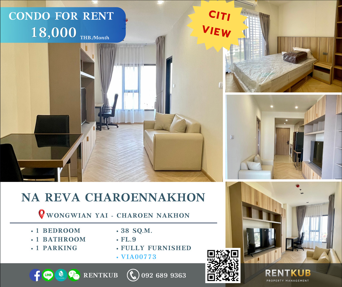 ให้เช่าคอนโดวงเวียนใหญ่ เจริญนคร : 🔹Condo for Rent | Na Reva Charoennakhon | 38 Sq.m | 1 Bed  - 1 Bath | 18,000 thb.