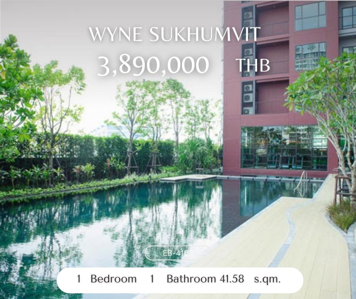 ขายคอนโดอ่อนนุช อุดมสุข : ขายด่วน! เจ้าของรีบขาย Wyne Sukhumvit โครงการของแสนสิริ คุณภาพดี ติดถนนสุขุมวิท ใกล้ BTS เดินทางสะดวก ห้องสวย พร้อมอยู่ คอนโด วายน์ สุขุมวิท WYNE SUKHUMVIT ส่วนกลางดี บริหารการจัดการอาคารมีคุณภาพ