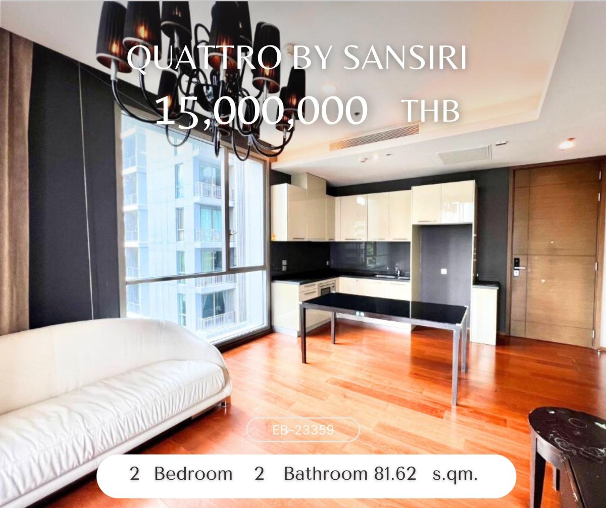 For SaleCondoSukhumvit, Asoke, Thonglor : ขาย Quattro by Sansiri ห้องมุมแต่งสวย วิวโล่ง ใกล้ BTS ทองหล่อ ราคาดีที่สุดในตลาด!!