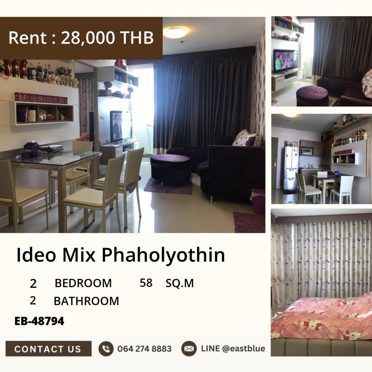 ให้เช่าคอนโดสะพานควาย จตุจักร : 07/03/2026, อยู่สบาย ใจกลางสะพานควาย! Ideo Mix 2 ห้องนอน 28,000 บ./ด. 
ใกล้ BTS MRT Big C จตุจักร พร้อมฟิตเนส-สระว่ายน้ำครบ!