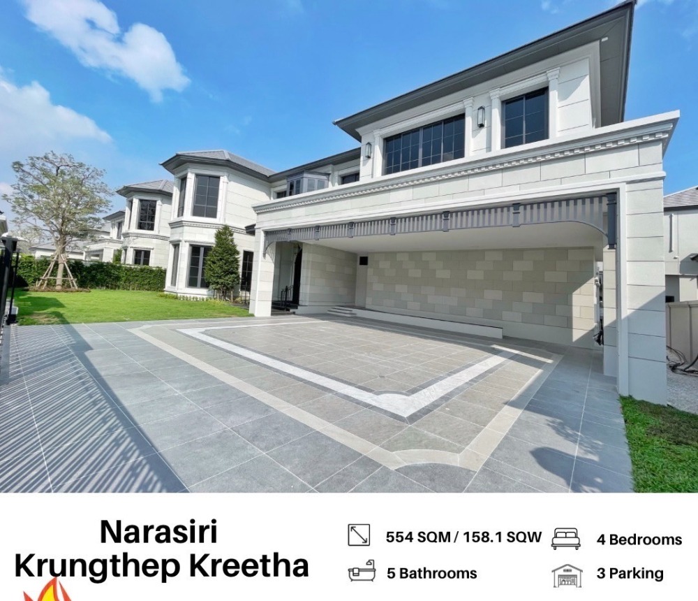 For SaleHousePattanakan, Srinakarin : House for sale NARASIRI KRUNGTHEP KREETHA