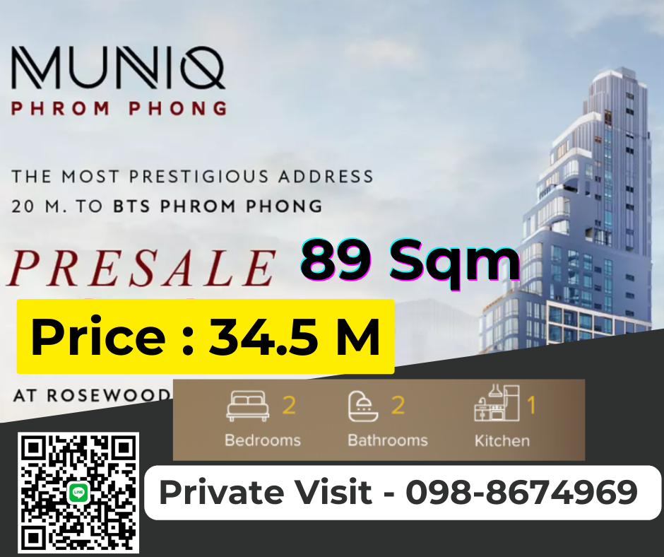 ขายคอนโด : *BEST PRICE high floor* Muniq Phromphong | 2 Bed 89sqm | 098-8674969