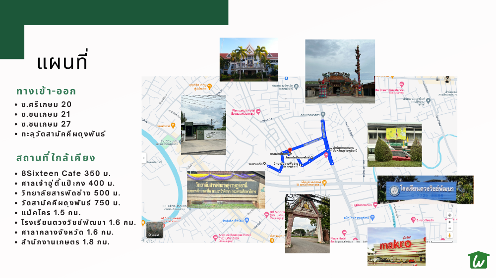 For SaleLandKoh Samui, Surat Thani : 🔥 Land 3-1-74.1 rai in the center of Surat Thani city, suitable for business 🔥