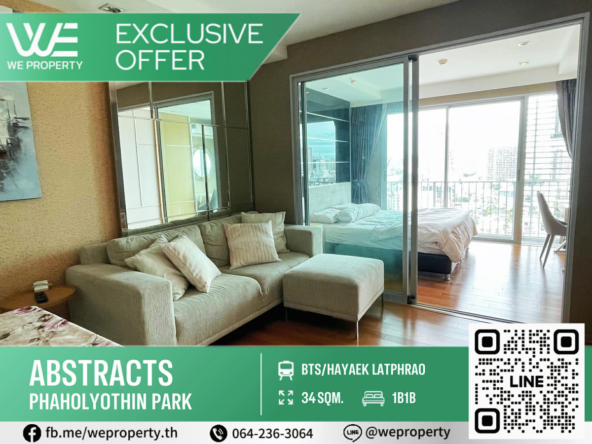 ขายคอนโดลาดพร้าว เซ็นทรัลลาดพร้าว : ห้องสวยทำเลดี เฟอร์ฯครบราคาดีมาก!!⭐Abstracts Phahonyothin Park (แอ็บสแตร็กส์ พหลโยธิน พาร์ค)