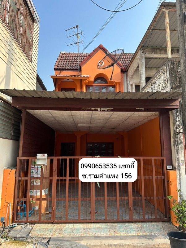 ขายทาวน์โฮมมีนบุรี-ร่มเกล้า : ⚡ ขาย ทาวน์โฮฒ 2 ชั้น หมู่บ้านศรีประจักษ์ 1 ซอย รามคำแหง 156 ขนาด 23 ตร.ว. ⚡