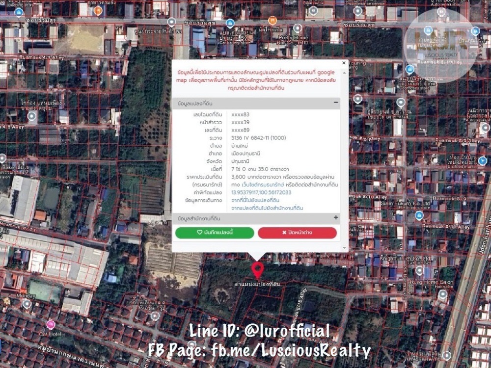 For SaleLandPathum Thani,Rangsit, Thammasat : Land for sale in Pathum Thani, Soi Romsuk, Soi 8/18, size 7 rai 35 sq m, pink map, 7,000 baht per sq m.