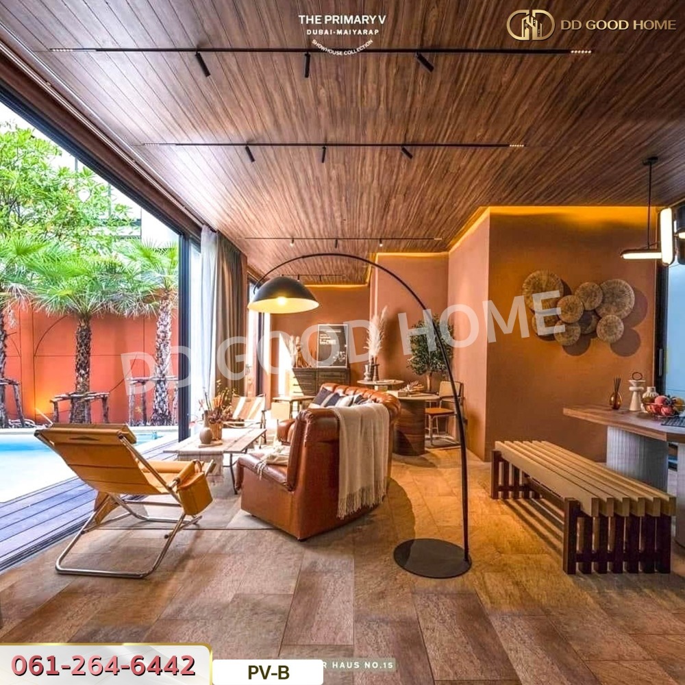 ขายบ้านเกษตร นวมินทร์ ลาดปลาเค้า : บ้านเดี่ยว เดอะ ไพรมารี่ วี เกษตร-นวมินทร์ ซ.มัยลาภ