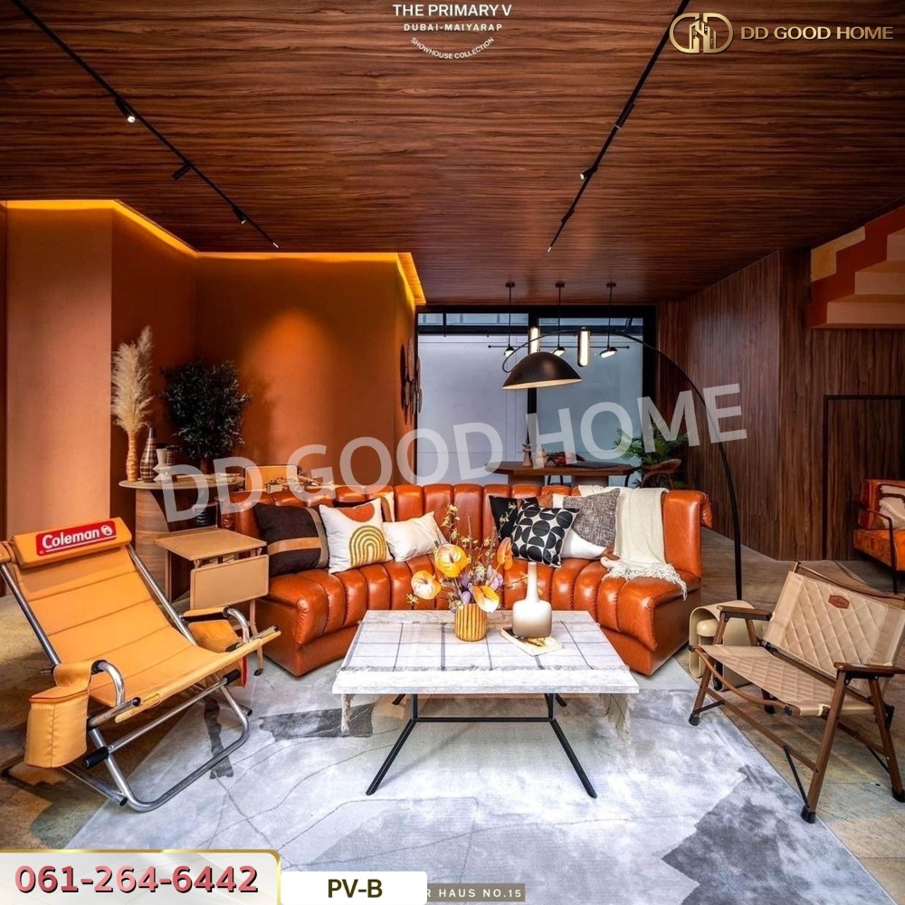 ขายบ้านเกษตร นวมินทร์ ลาดปลาเค้า : บ้านเดี่ยว เดอะ ไพรมารี่ วี เกษตร-นวมินทร์ ซ.มัยลาภ