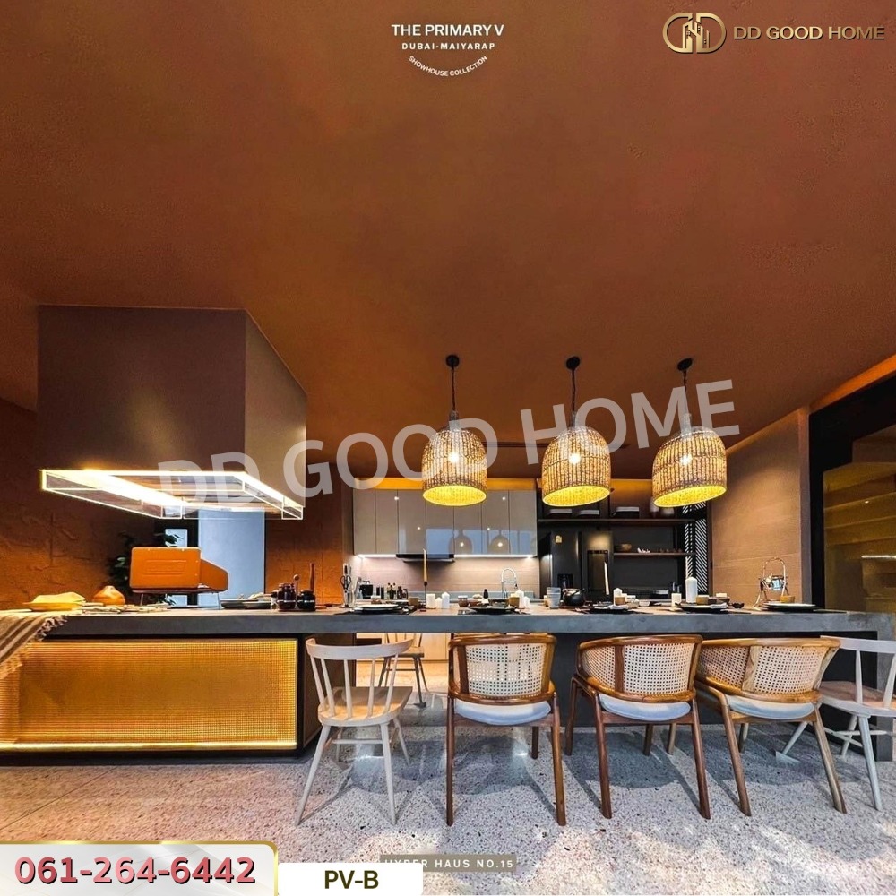 ขายบ้านเกษตร นวมินทร์ ลาดปลาเค้า : บ้านเดี่ยว เดอะ ไพรมารี่ วี เกษตร-นวมินทร์ ซ.มัยลาภ