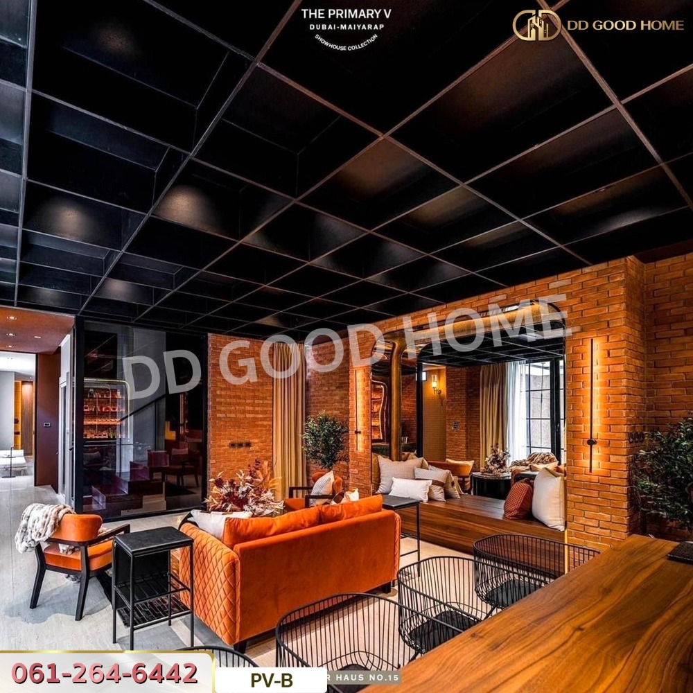 ขายบ้านเกษตร นวมินทร์ ลาดปลาเค้า : บ้านเดี่ยว เดอะ ไพรมารี่ วี เกษตร-นวมินทร์ ซ.มัยลาภ