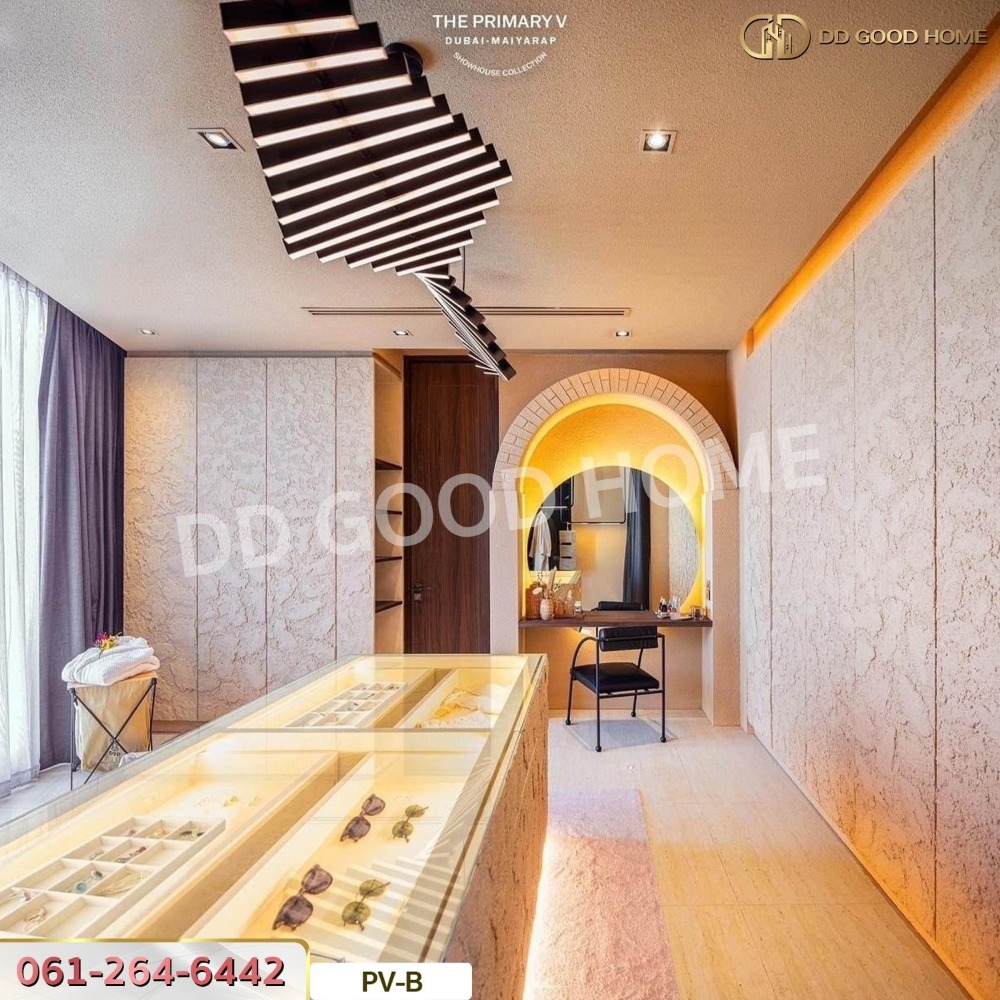 ขายบ้านเกษตร นวมินทร์ ลาดปลาเค้า : บ้านเดี่ยว เดอะ ไพรมารี่ วี เกษตร-นวมินทร์ ซ.มัยลาภ