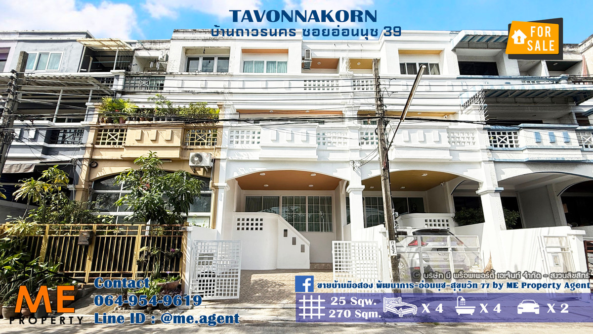For SaleTownhomeOnnut, Udomsuk : For Sale !! New Townhome Soi On Nut 39 renovated near Seacon Square. and Paradise Park, call 064-954-9619 (TE20-25)