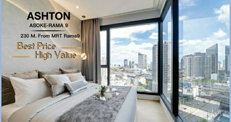 ขายคอนโดพระราม 9 เพชรบุรีตัดใหม่ RCA : ASHTON ASOKE-RAMA9 คอนโดพร้อมอยุู่  บนแยกอโศก-พระราม 9 เพียง 230 ม.จาก MRT พระราม  9  ราคา 7.19 ลบ.*