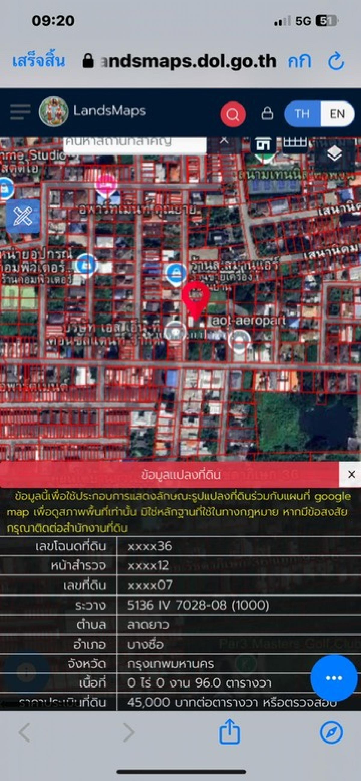 For SaleLandKasetsart, Ratchayothin : Express land for sale in Soi Senanikom 1 Soi 26. Interested call 0856609018.
