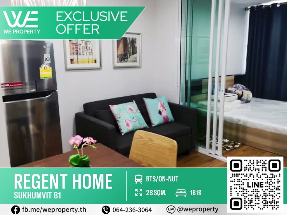 ขายคอนโดอ่อนนุช อุดมสุข : ห้องสวย เฟอร์ฯครบ⭐Regent Home Sukhumvit 81 (รีเจ้นท์ โฮม สุขุมวิท 81)