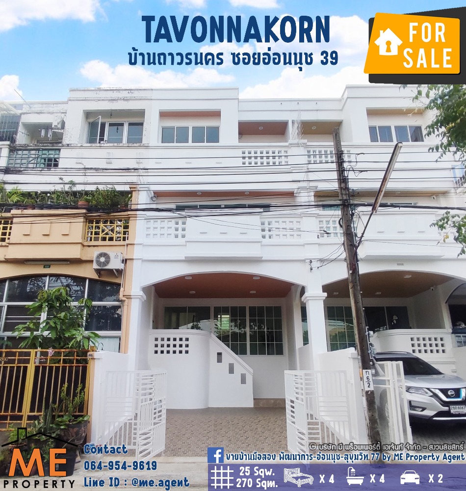 For SaleTownhomeOnnut, Udomsuk : For Sale !! New Townhome Soi On Nut 39 renovated near Seacon Square. and Paradise Park, call 064-954-9619 (TE20-25)