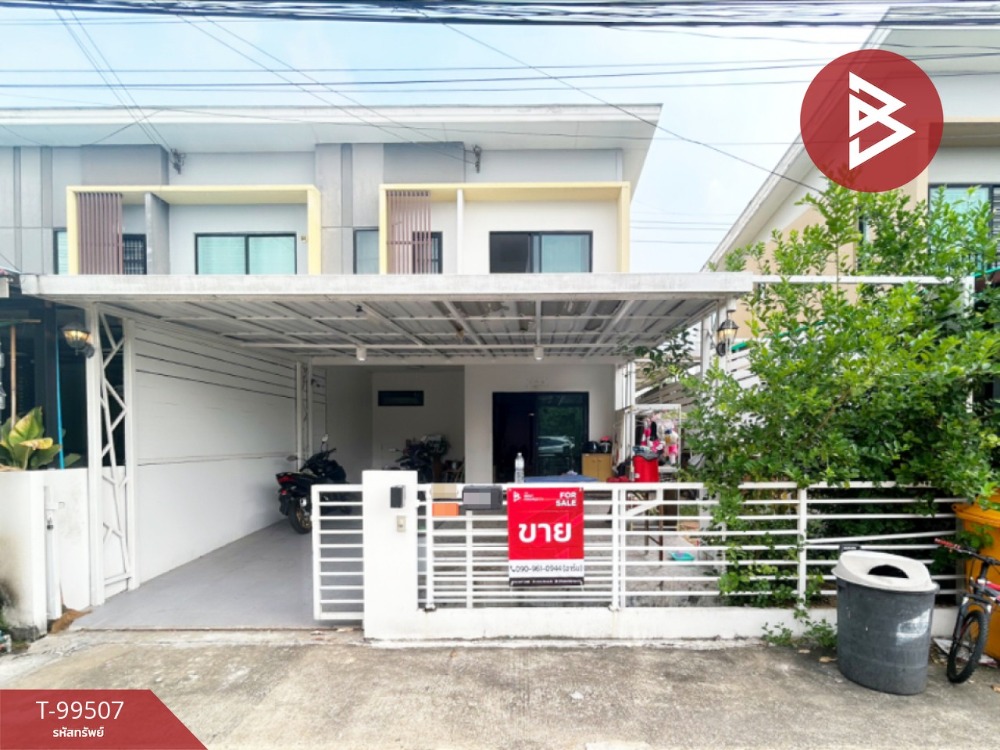 ขายทาวน์โฮมลาดกระบัง สุวรรณภูมิ : ขายทาวน์เฮ้าส์ เดอะคอนเนค สุวรรณภูมิ 2 (The Connect Suwannabhumi 2) สมุทรปราการ