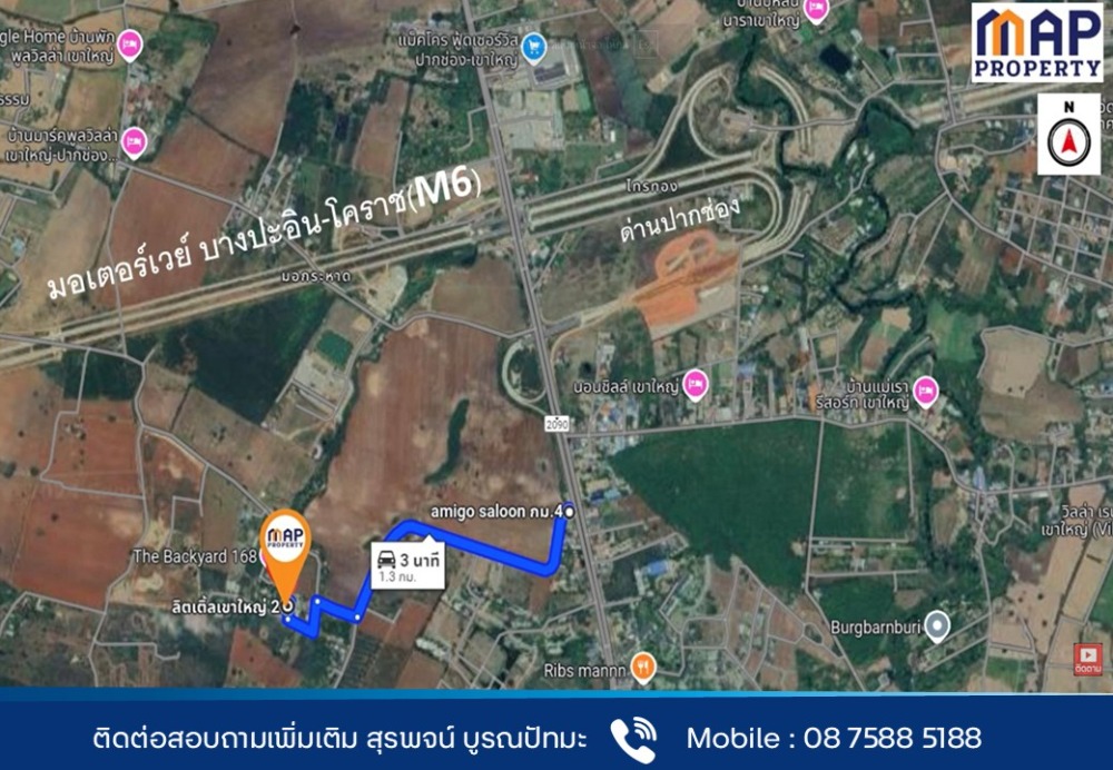 ขายที่ดินโคราช นครราชสีมา : ขายที่ดิน แปลงสวยบนเนิน วิวเขาใหญ่ สภาพแวดล้อมดีมาก , นครราชสีมา