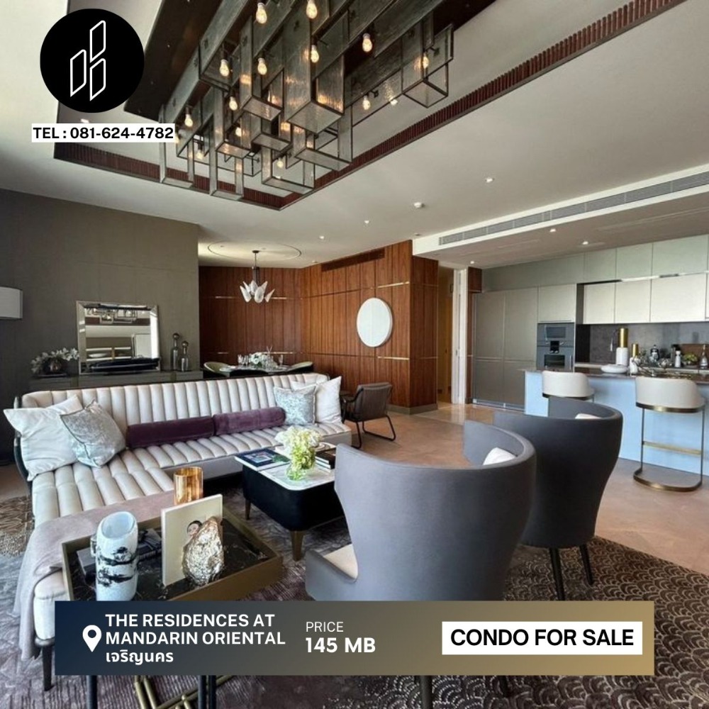 ขายคอนโดวงเวียนใหญ่ เจริญนคร : ขาย The Residences At Mandarin Oriental ขนาด 3 ห้องนอน 4 ห้องน้ำ 223 ตร.ม. DBC-15-S490