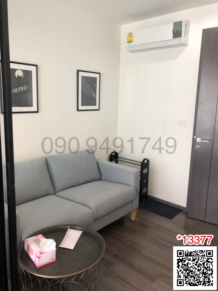 ให้เช่าคอนโด : เช่า คอนโด The Base Park East Sukhumvit 77 ขนาด 1 ห้องนอน ชั้น 27 ใกล้ BTS อ่อนนุช
