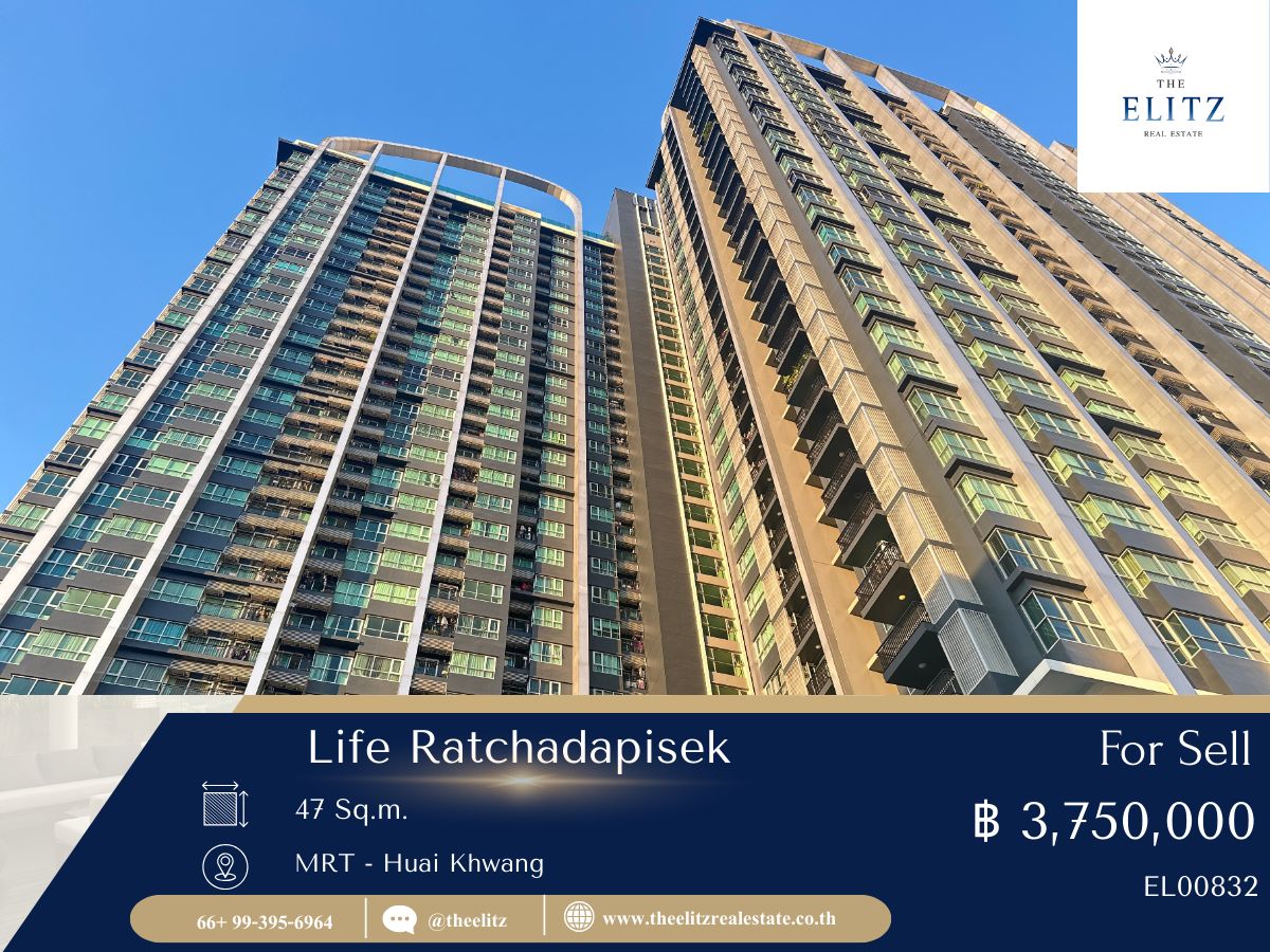 ขายคอนโดรัชดา ห้วยขวาง : 💥 เจ้าของขายด่วน Life Ratchadapisek ราคาถูกมาก 💯 ชั้นสูง วิวสวย เดินทางสะดวก ใกล้ MRT-Huai Khwang 🚄