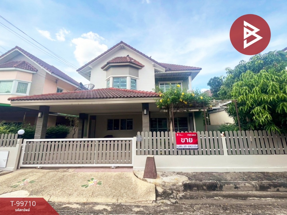 ขายบ้านปทุมธานี รังสิต ธรรมศาสตร์ : ขายบ้านเดี่ยว หมู่บ้านทวีลดา 3 ลำลูกกา ปทุมธานี