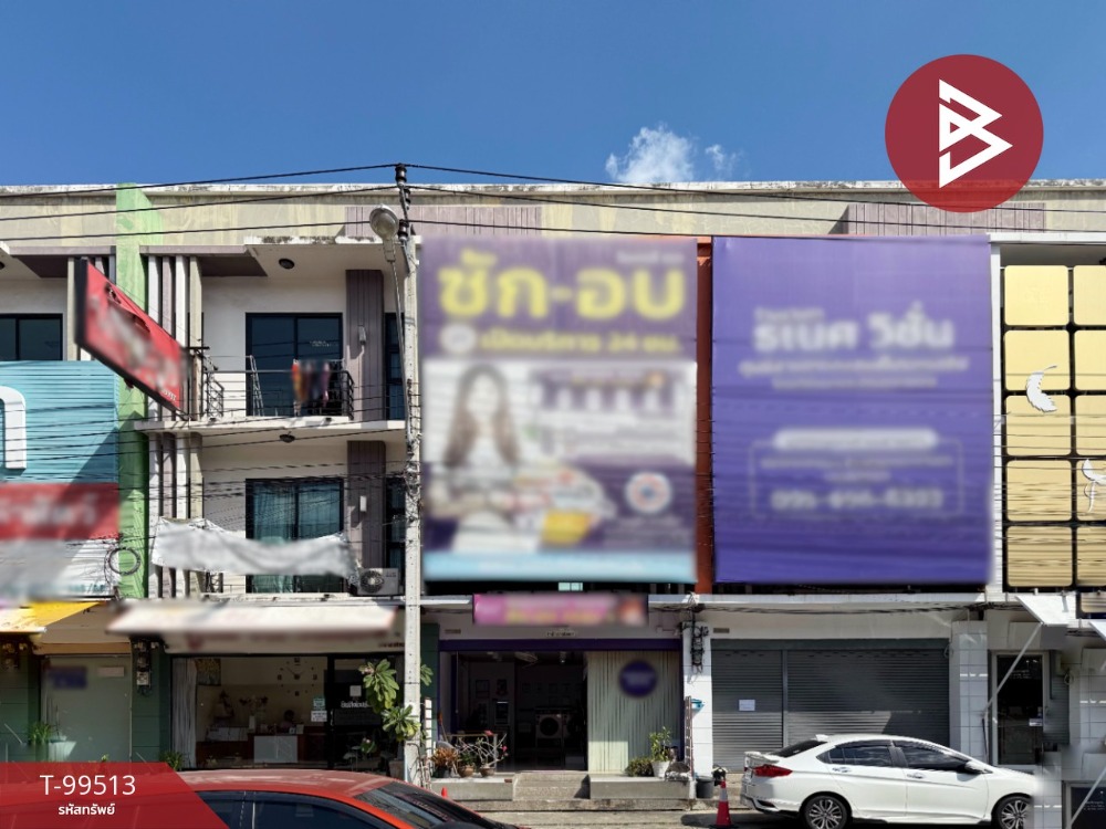 ขายอาคารพาณิชย์นวมินทร์ รามอินทรา : ขายอาคารพาณิชย์ 3 ชั้น ซ.สายไหม13/2 เนื้อที่ 17.5 ตร.วา สายไหม กรุงเทพมหานคร