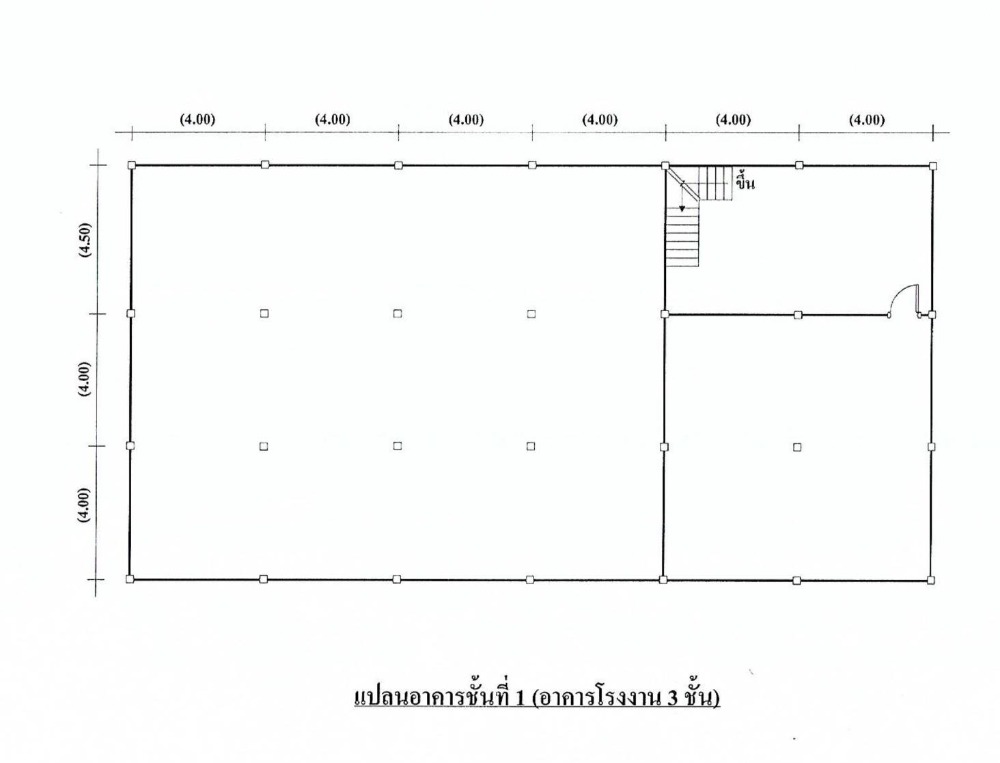 ขายโรงงานอ่อนนุช อุดมสุข : ขายที่ดินแถมตึกใกล้BTSและสายสีเหลือง 1047.5 ตร.ว.(2ไร่ 2งาน 47.6ตร.ว) จากปากซอยอ่อนนุช25 เพียง 30เมตร ใกล้ BTS อ่อนนุช ใกล้รถไฟฟ้าสายสีเหลือง เดินทางสะดวก