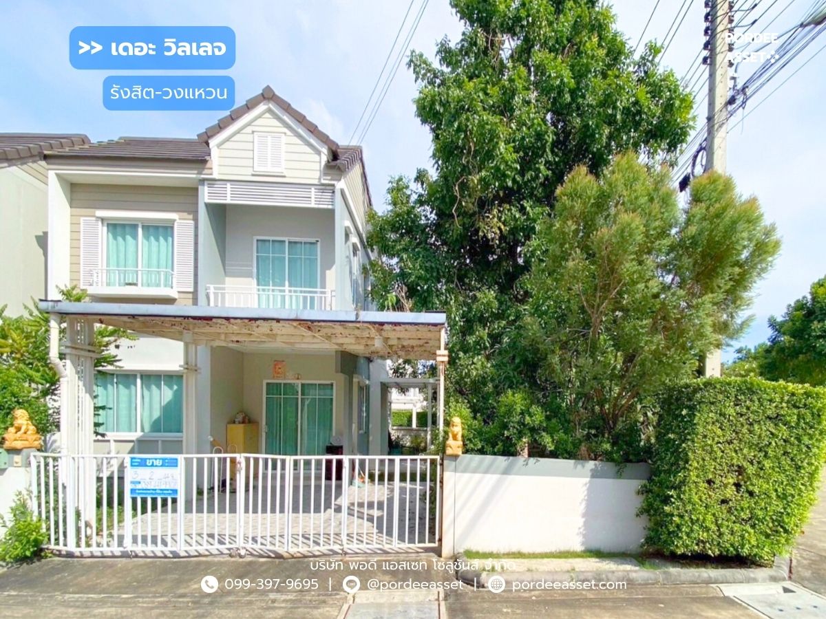 For SalePathum Thani,Rangsit, Thammasat : Very cheap for sale!! 2-storey twin house, The Village Rangsit-Wongwaen (size 45 sq m., corner house), Lam Luk Ka, Khlong 5, Pathum Thani (quality project by Ariya Property)